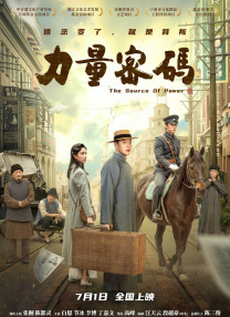 中文字幕亚洲一区二区v@在线